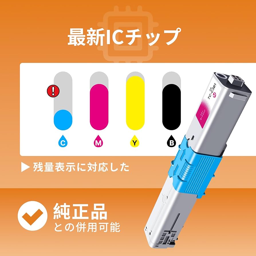 Amazon.co.jp: 【Amazon.co.jp限定】TC-C3B1 トナー OKI 用