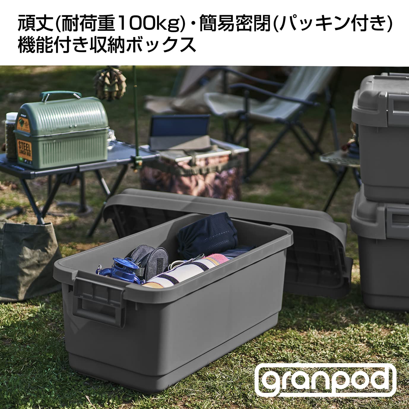 超頑丈　プラスチック製　ボックス　ストッカー　スツール　キャンプ　アウトドア 超頑丈プラスチック製ボックスストッカースツールキャンプアウトドア