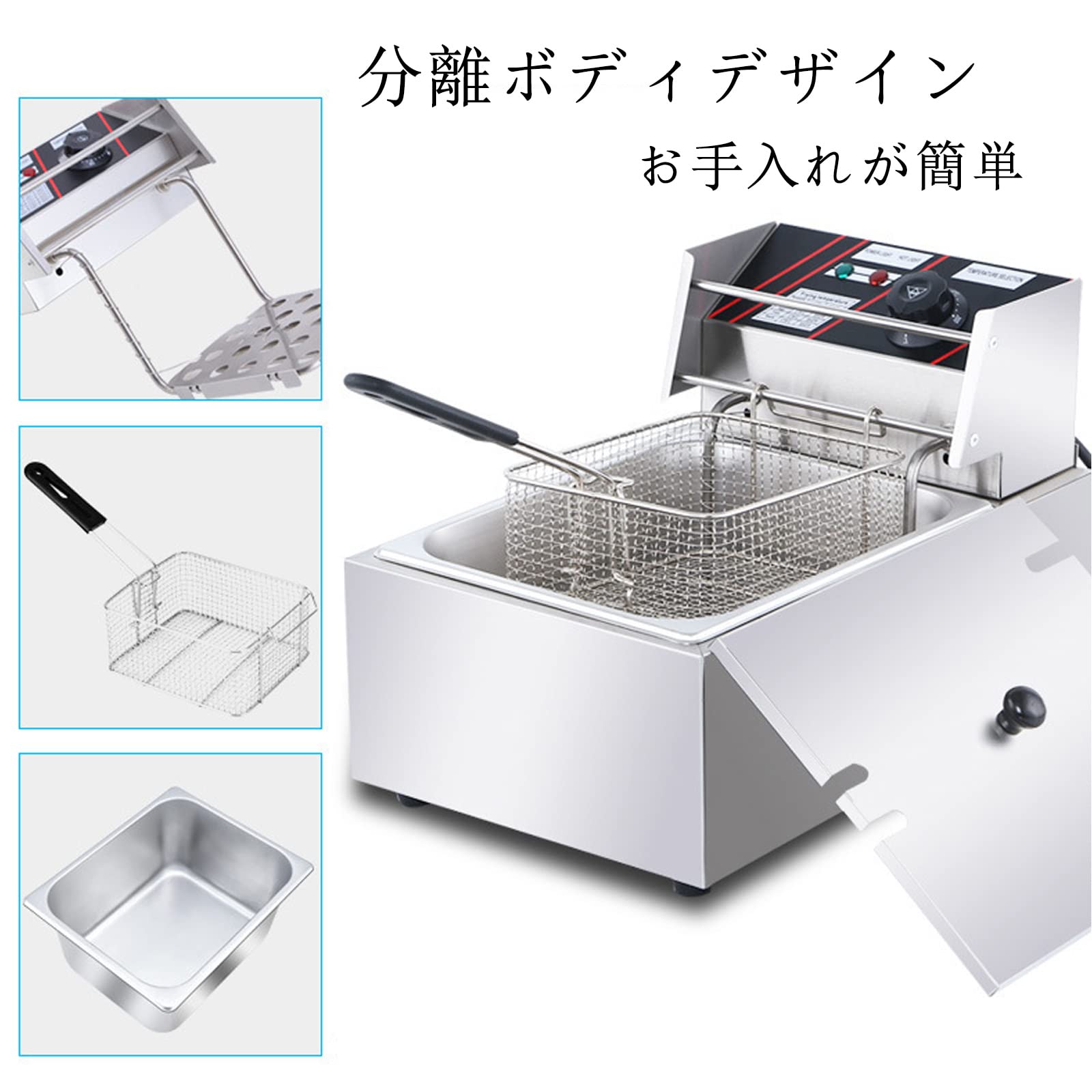 Amazon.co.jp: 業務用電気フライヤー 10L 大容量 ステンレス
