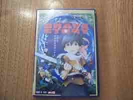 ブレイブストーリー　DVD Amazon.com: ブレイブ ストーリー 特別版 [DVD] : Movies & TV