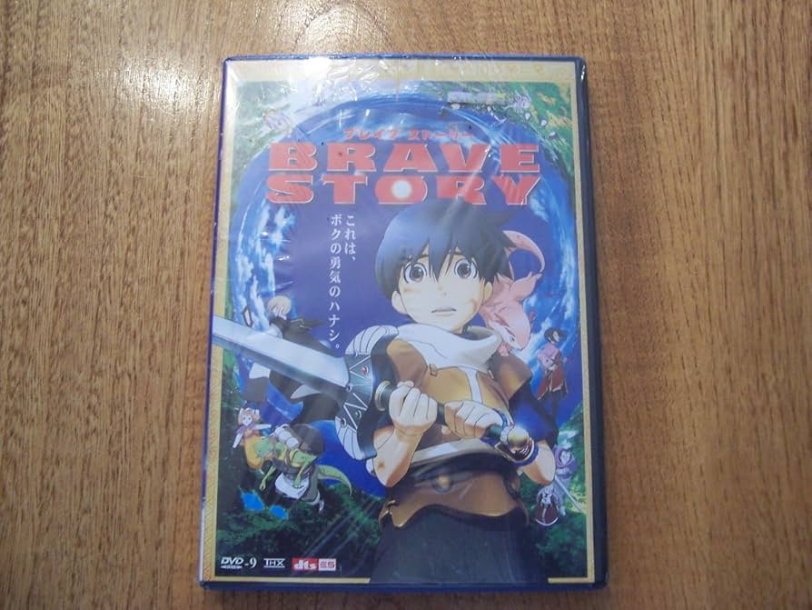 ブレイブストーリー　DVD Amazon.co.jp: ブレイブ ストーリー [Blu-ray] : 松たか子, 大泉