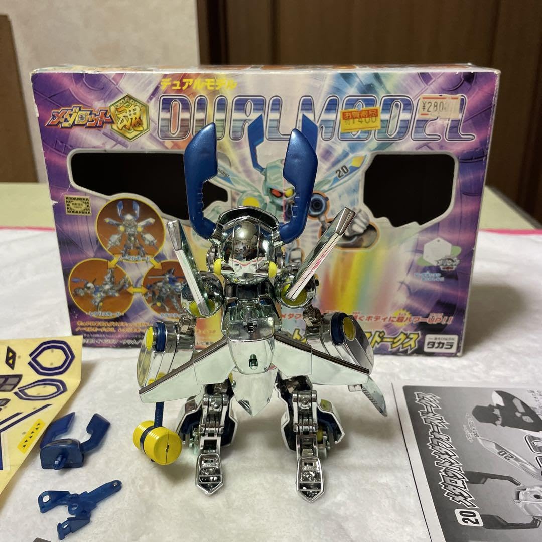 Amazon.co.jp: メダロット メダフォースドークス メダロット デュアル 