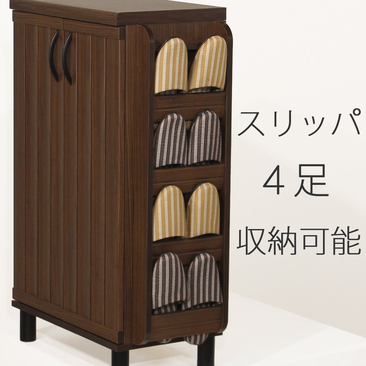 スリッパラック ダークブラウン Amazon｜白井産業 スリッパラック 幅28cm 高さ88cm ダーク