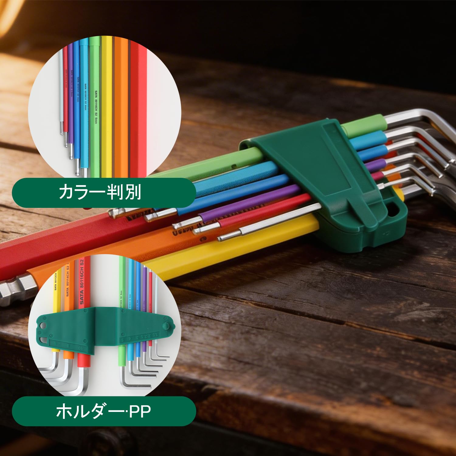 Amazon | SATA 六角レンチ 9本セット ヘキサゴンレンチ 防錆/高耐久/高