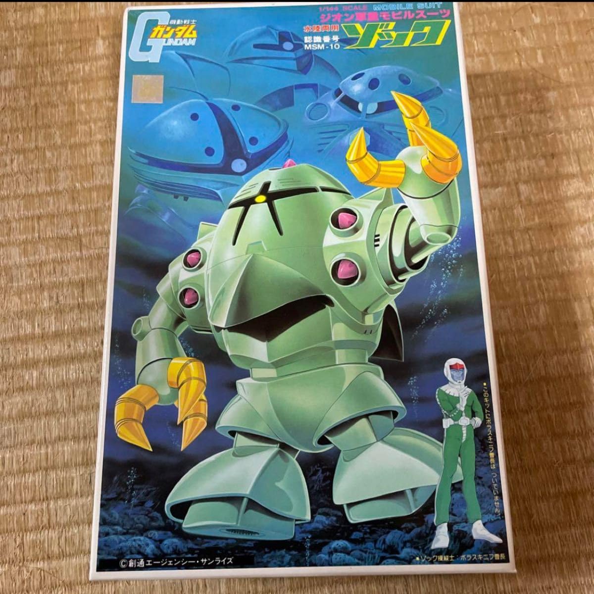 フルカラーカスタムで発売された ジオン軍 水陸モビルスーツ＂11種フルコンプ＂ フルカラーカスタムで発売された ジオン軍 水陸モビルスーツ＂11