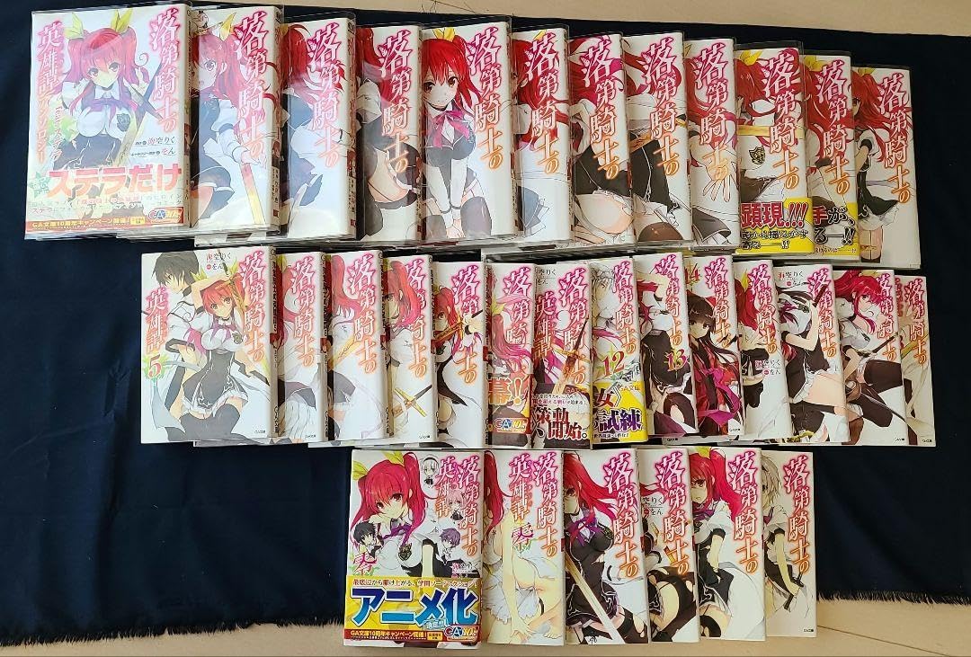 Amazon.co.jp: 落第騎士の英雄譚 キャバルリィ 漫画版全巻1巻から11巻