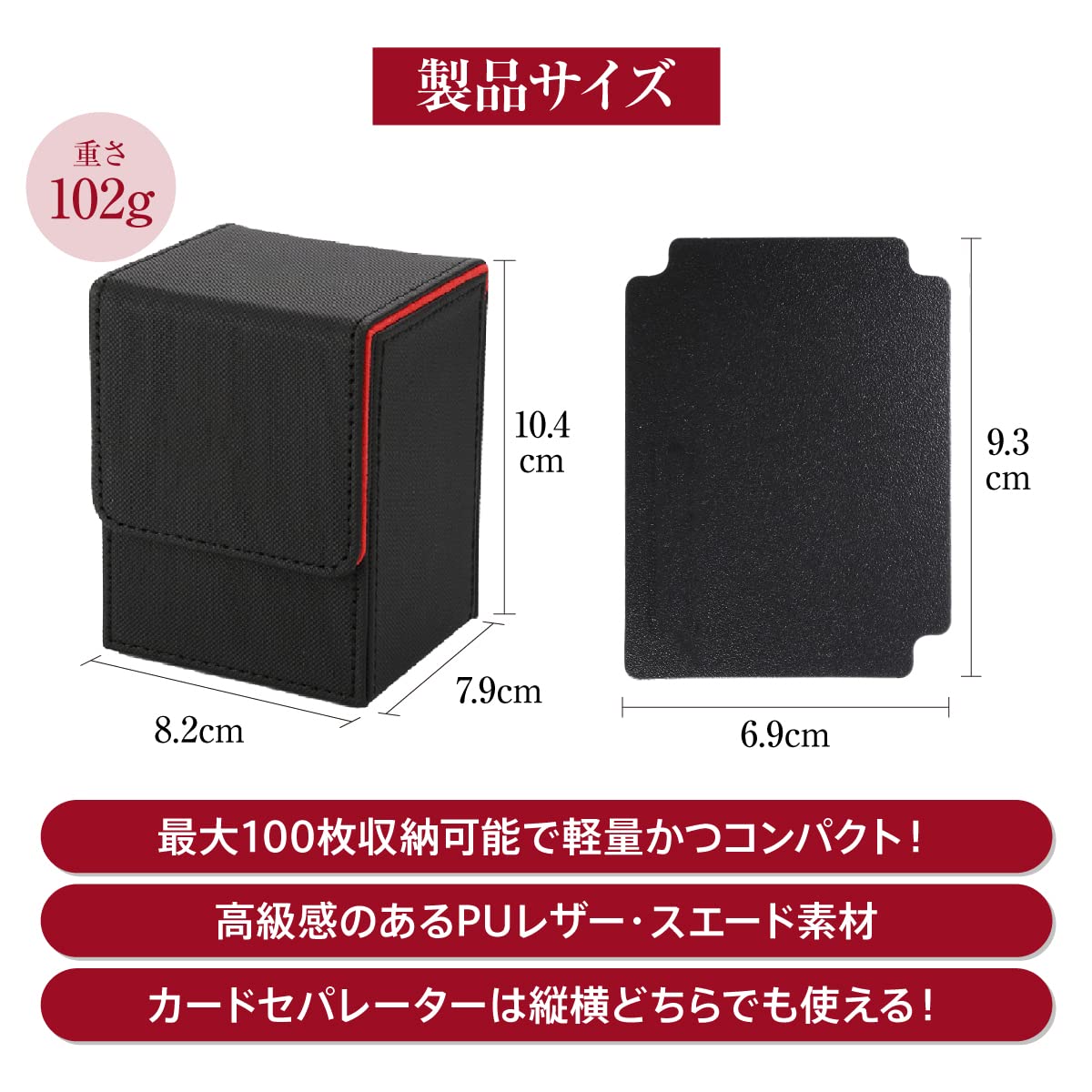 Amazon.co.jp: デッキケース 【セパレーター5枚セット