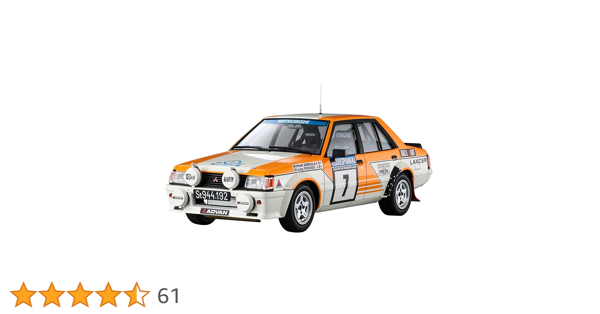 Amazon | ハセガワ(Hasegawa) 1/24 三菱 ランサーEX 2000 ターボ