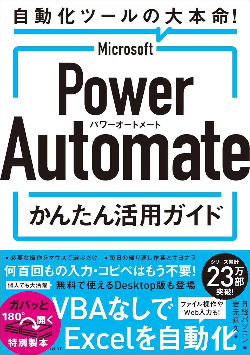 【中古】 Ｍｉｃｒｏｓｏｆｔ　Ｅｘｃｈａｎｇｅ活用ガイド/技術評論社/小川清 中古】 Microsoft Exchange活用ガイド/技術
