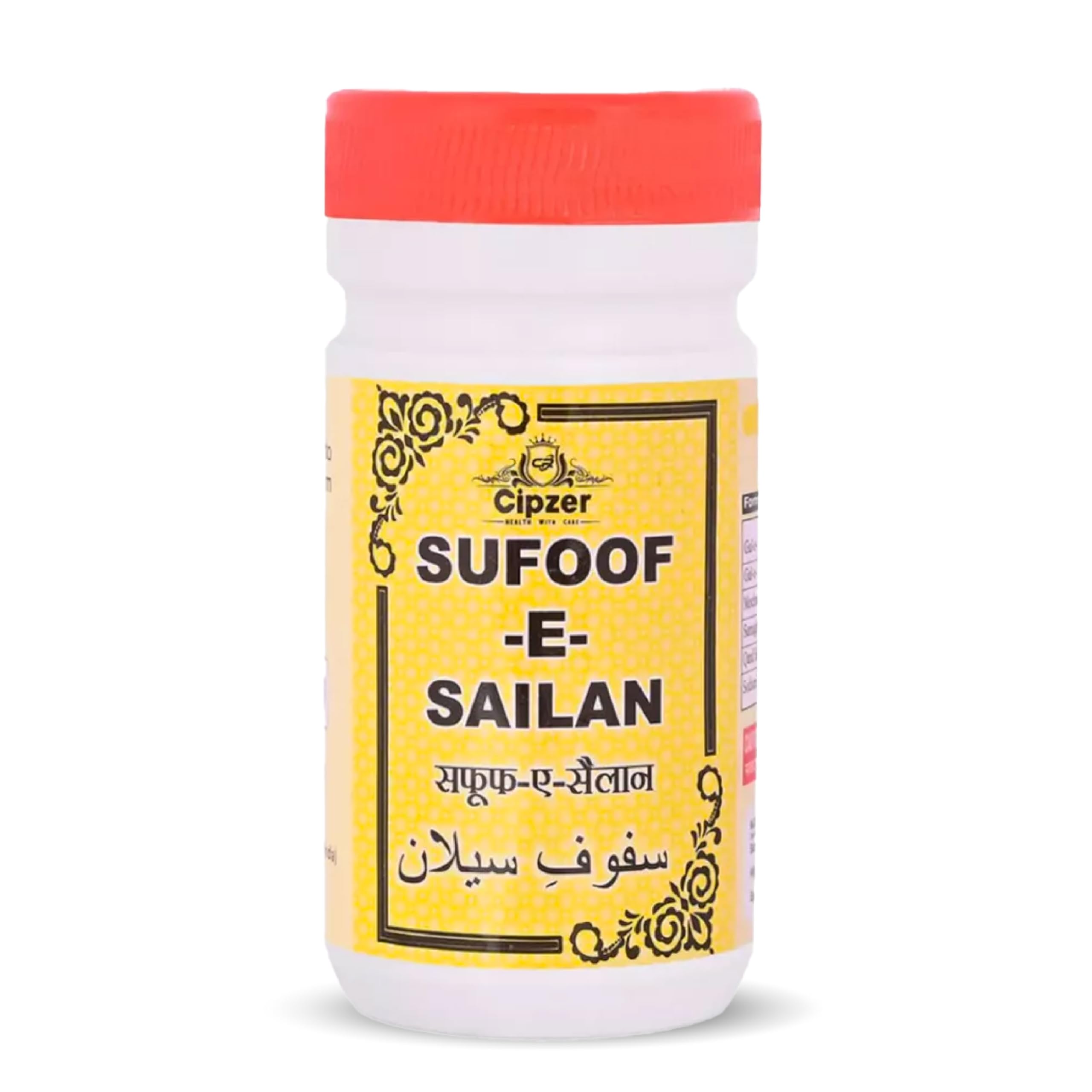 Sufoof E Sailan 50Gm Herbal Menstrual Supplement for PCOS/PCOD Periods Care Manage Irregular Periods, Heavy Period Flow, Menstrual Cramps, Supports Hormonal Balance & Regulates Period Cycle-image-32