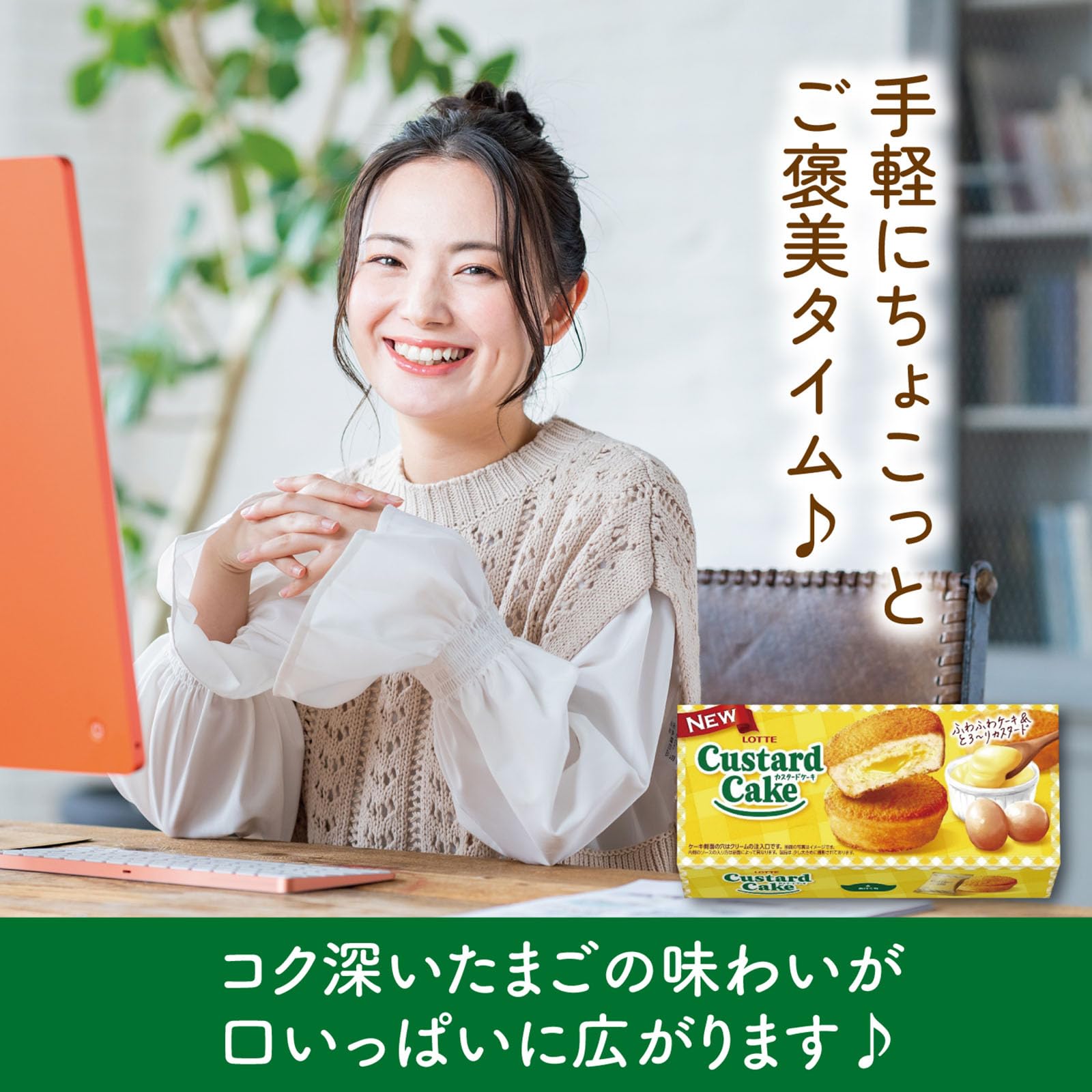 Amazon.co.jp: ロッテ カスタードケーキ 6個×5個 : 食品・飲料・お酒
