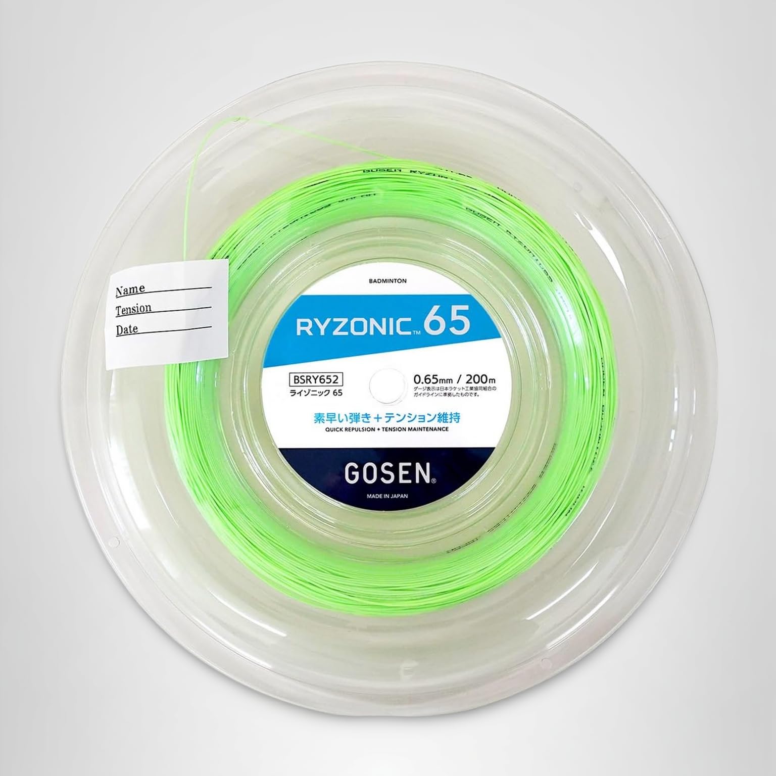 Amazon | ゴーセン GOSEN バドミントンガット・ストリング