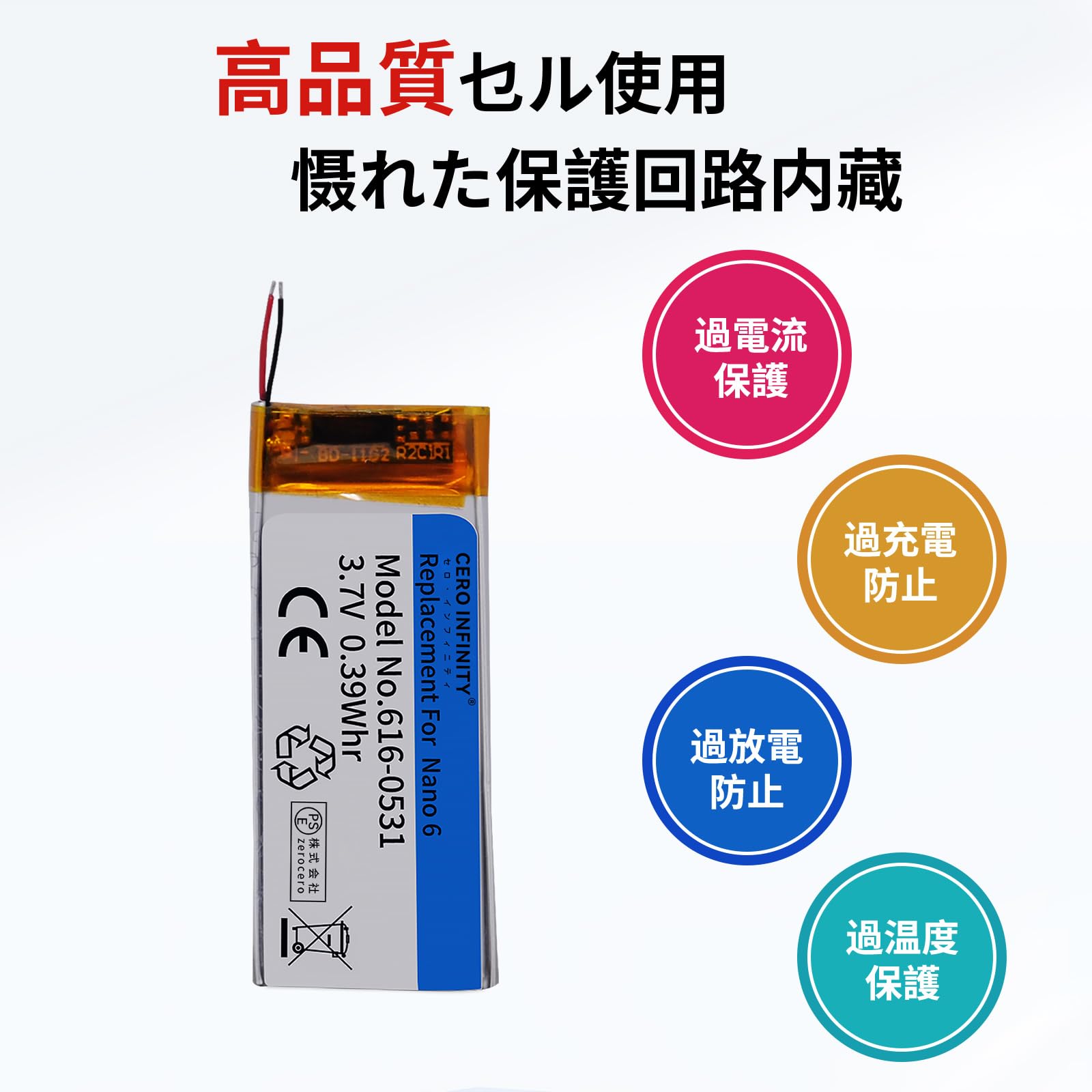 Amazon | Ipod対応 iPod nano 第6世代 616-0531 6th gen 電池Ipod対応 Amazon | Ipod対応 iPod nano 第6世代 616-0531 6th gen 電池Ipod対応