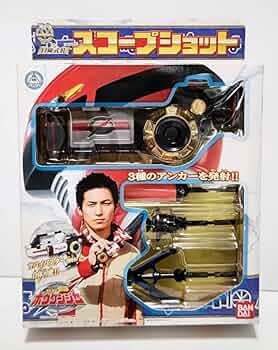 2006年　ボウケンジャー　スコープショット　新品未開封品 2006年 ボウケンジャー スコープショット 新品未開封品