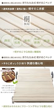 Amazon.co.jp: タンスのゲン ベッド シングル 折りたたみベッド