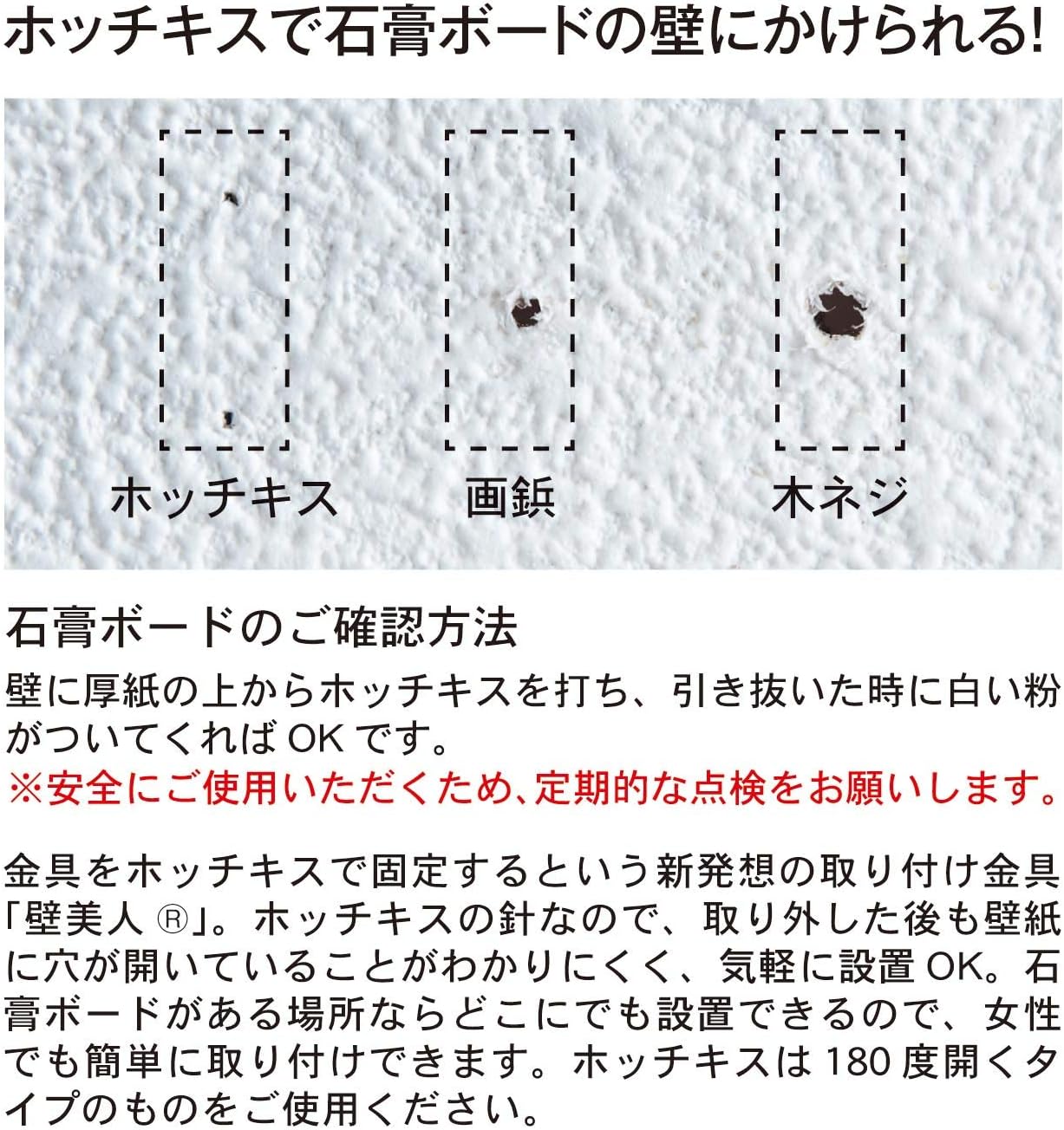 Amazon Co Jp ベルメゾン ラック ホッチキスで壁にかけられる 壁面収納 ホワイト ｆ 幅30 高さ70 ホーム キッチン