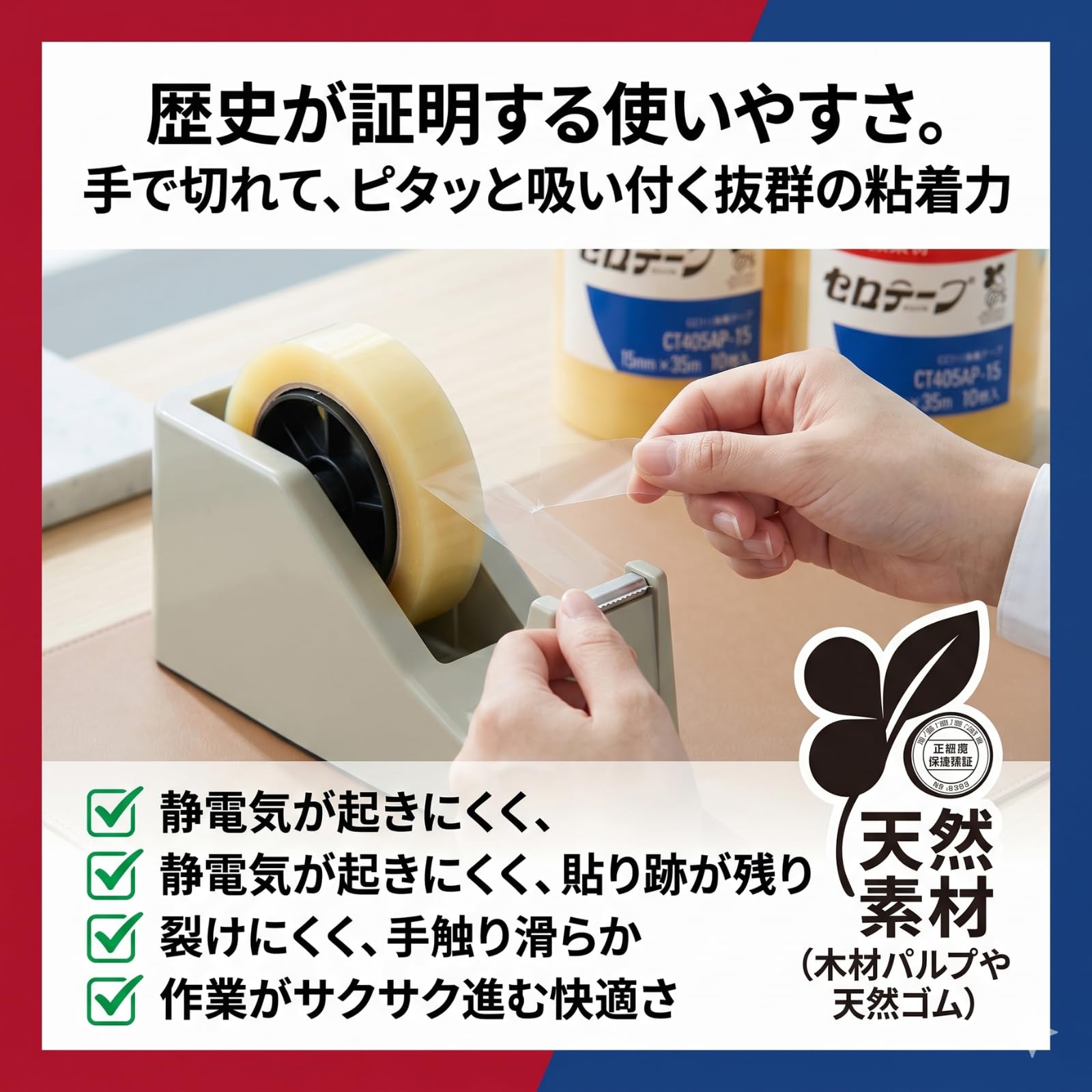 Amazon.co.jp: ニチ バン セロテープ 15mm×35m 20巻パック (10巻×2個