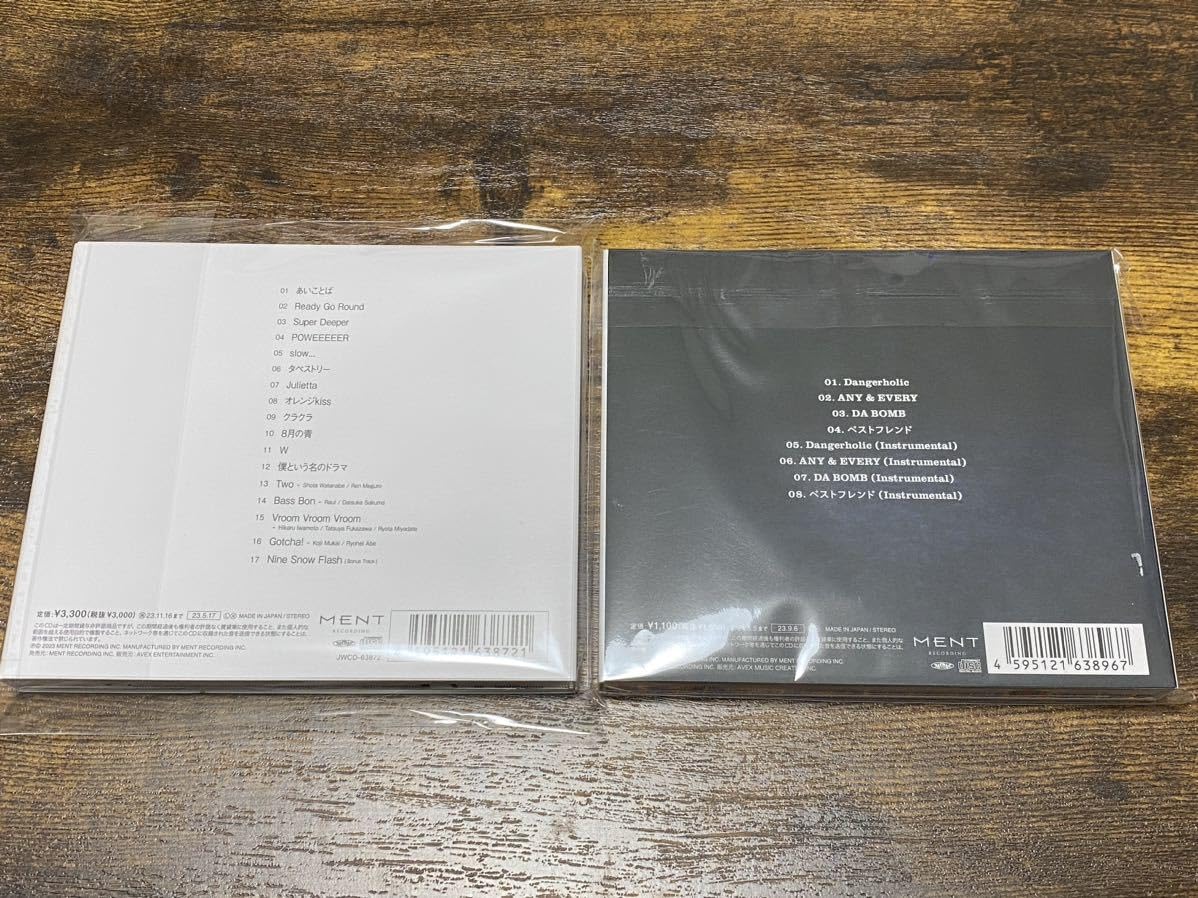 Amazon.co.jp: Snow Man CD 2点 セット まとめ i DO ME (通常盤