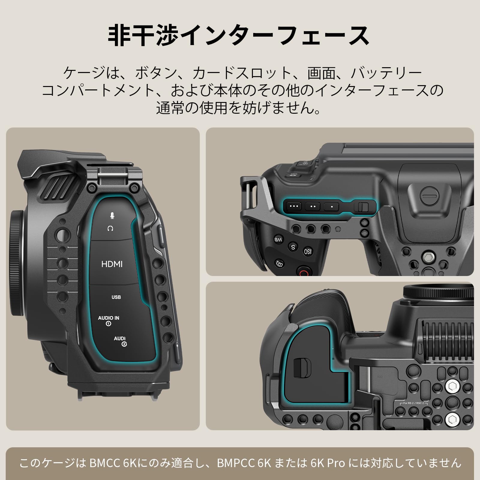 Amazon.co.jp: SmallRig カメラケージ Blackmagic Design Cinema 6K用