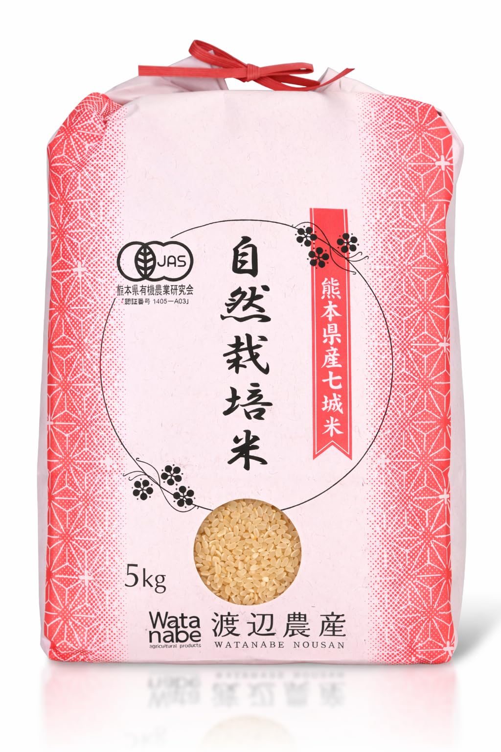 Amazon.co.jp: 【玄米,5kg】自然栽培米 ヒノヒカリ 有機JAS認証 熊本県