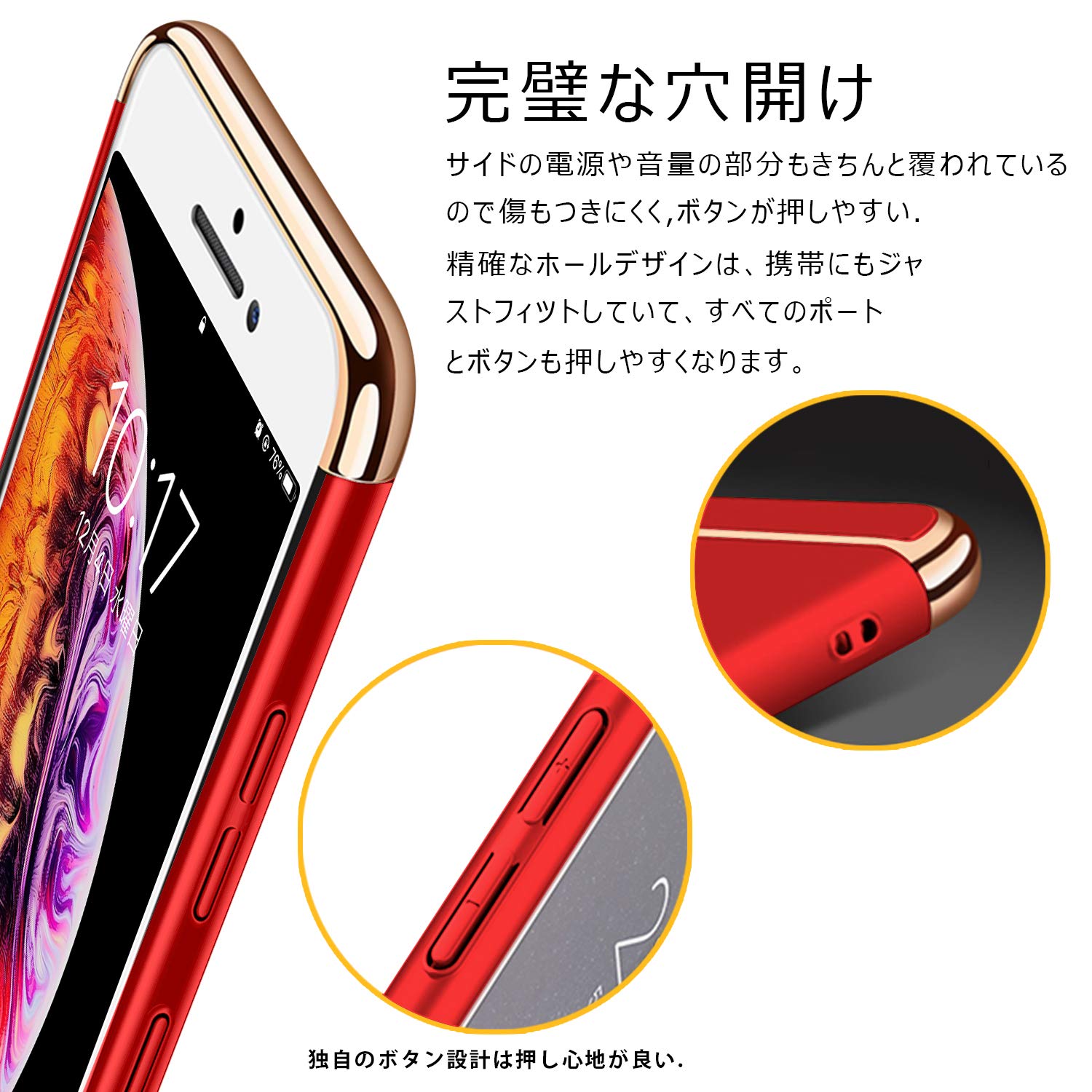 Amazon.co.jp: YULNCUZ 対応 iPhone 13 用のケース リング付き 衝撃