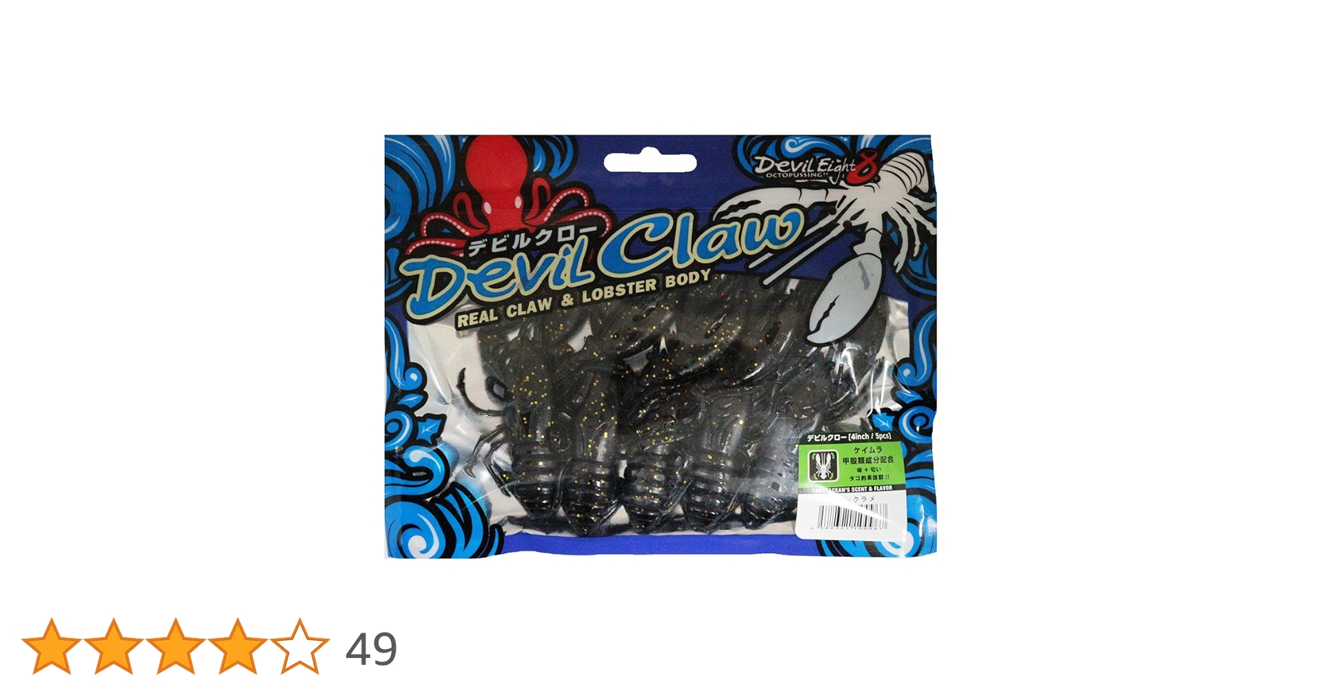 Amazon | ワンナック(One Knock) デビルクロー ブラックラメ