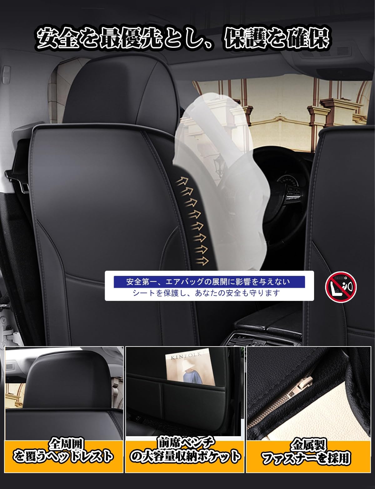 Amazon | ホンダ アコードハイブリッド DAA-CR6 に適用 車 シート 