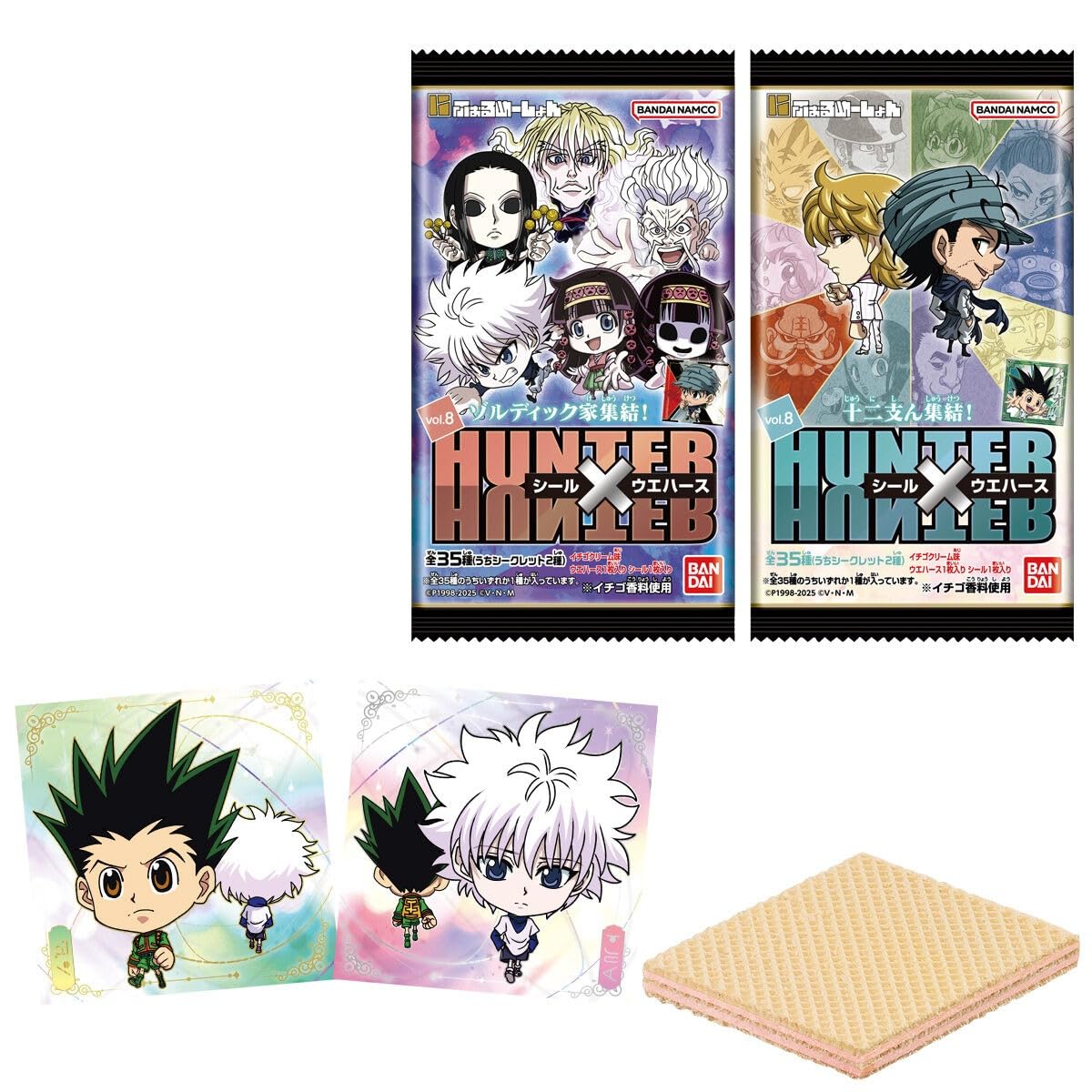 HUNTER×HUNTER シールウエハース vol.1〜5弾 フルコンプリート HUNTER×HUNTER シールウエハース vol.1〜5弾 フルコンプリート