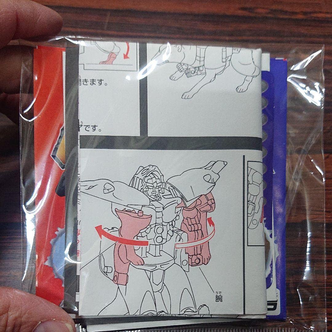 Amazon.co.jp: トランスフォーマー ビーストウォーズ C-9 ハウリンガー