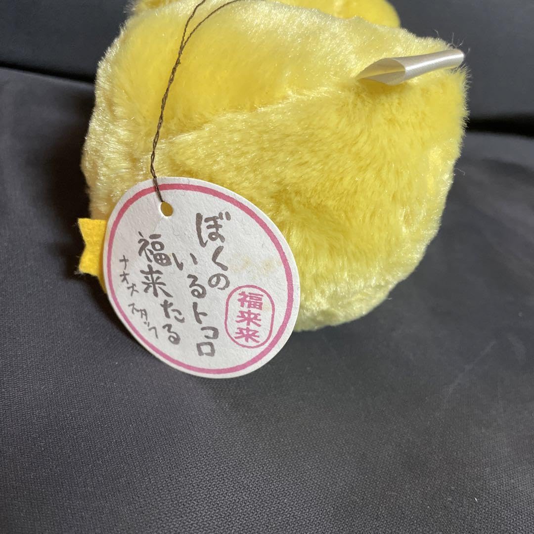 SHINADA シナダ　福来来　ぬいぐるみ　6コセット　中古品 SHINADA シナダ 福来来 ぬいぐるみ 6コセット 中古品 - メルカリ