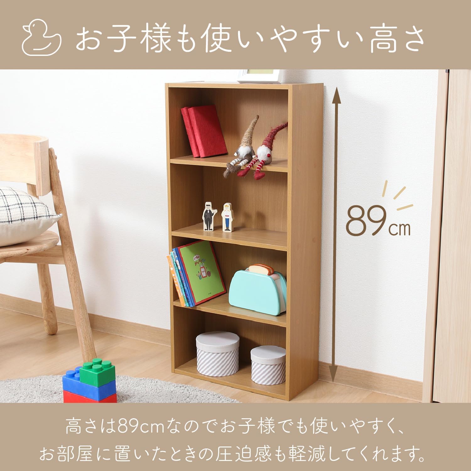 不二貿易(Fujiboeki) Fuji Boeki 81396 Bookcase, Comic Storage Rack, 4 Tiers, Width 16.5 inches (41.8 cm), Natural Beach