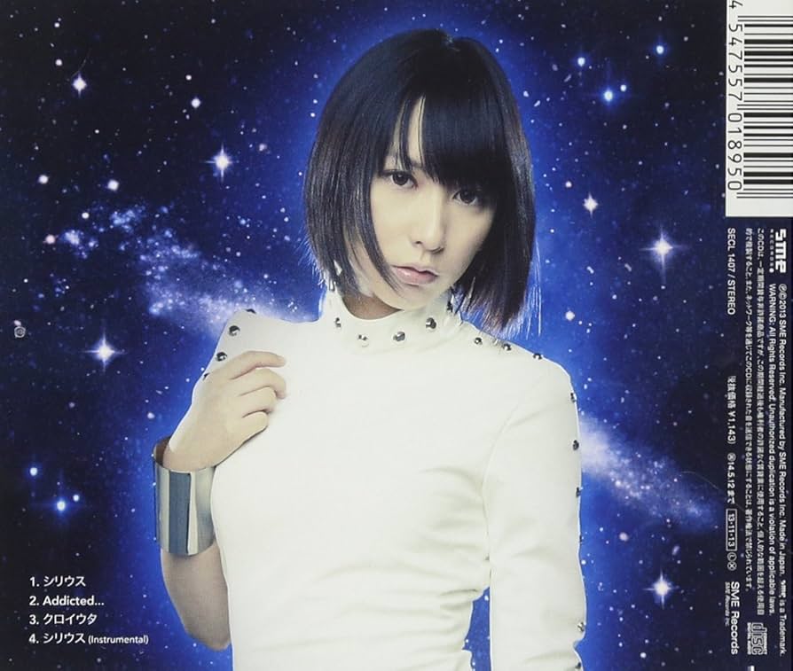 Amazon.co.jp: シリウス - 藍井エイル: ミュージック