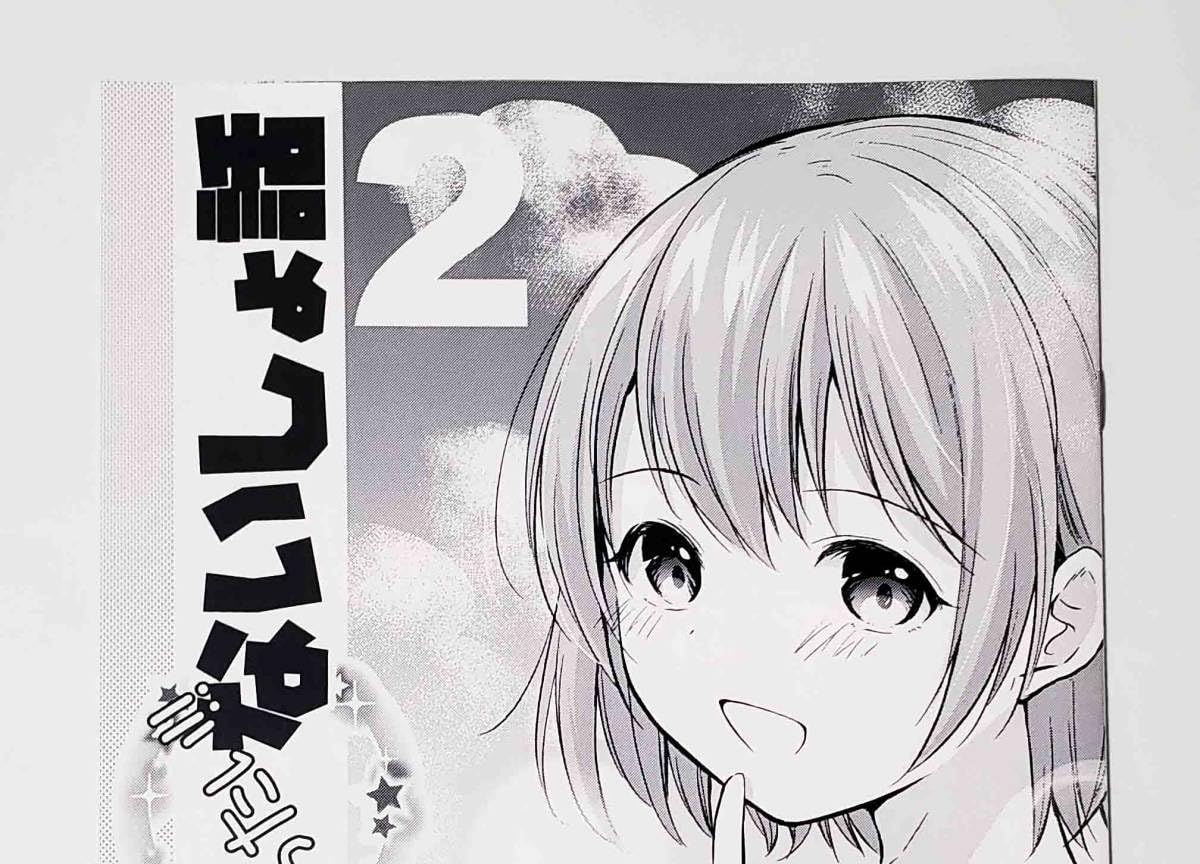 Amazon.co.jp: コミティア141 COMITIA141 いもむや本舗 Singleton