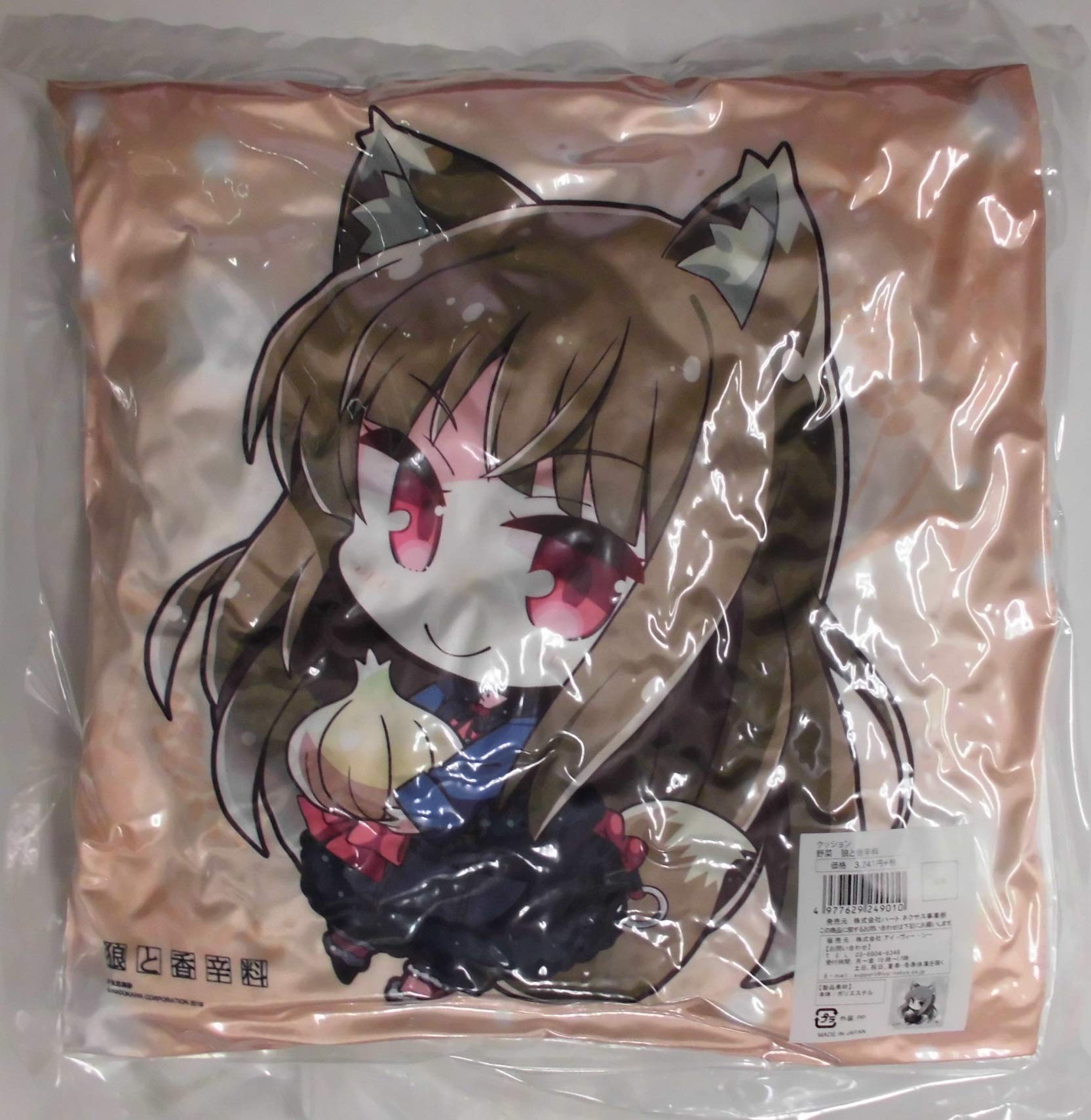 Amazon.co.jp: 「電撃文庫25周年×NewDays」 クッション 野菜Ver. 狼と