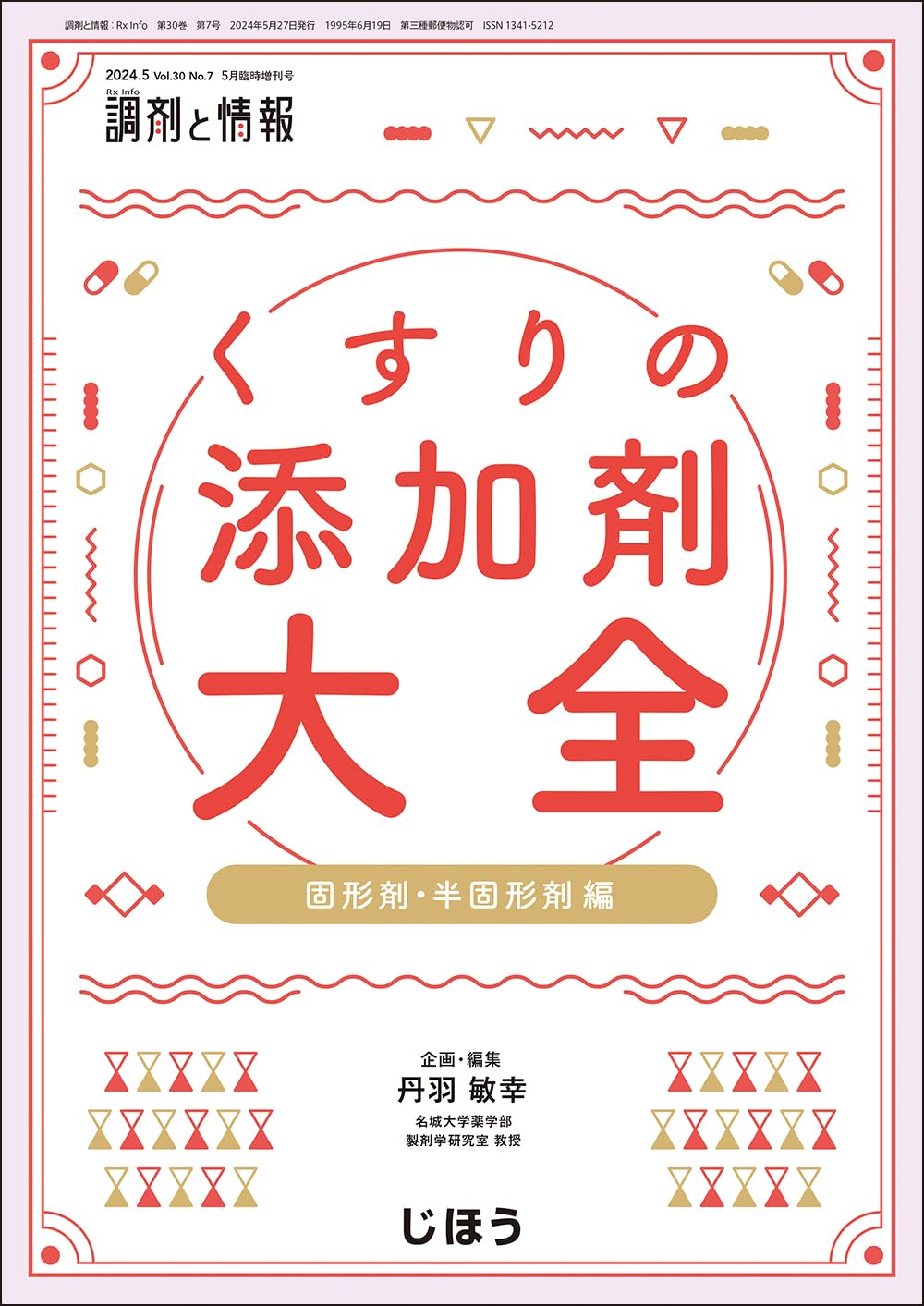 あひゃたろ様1剤10本よろしくお願いします。 あひゃたろ様1剤10本2剤1本よろしくお願いし