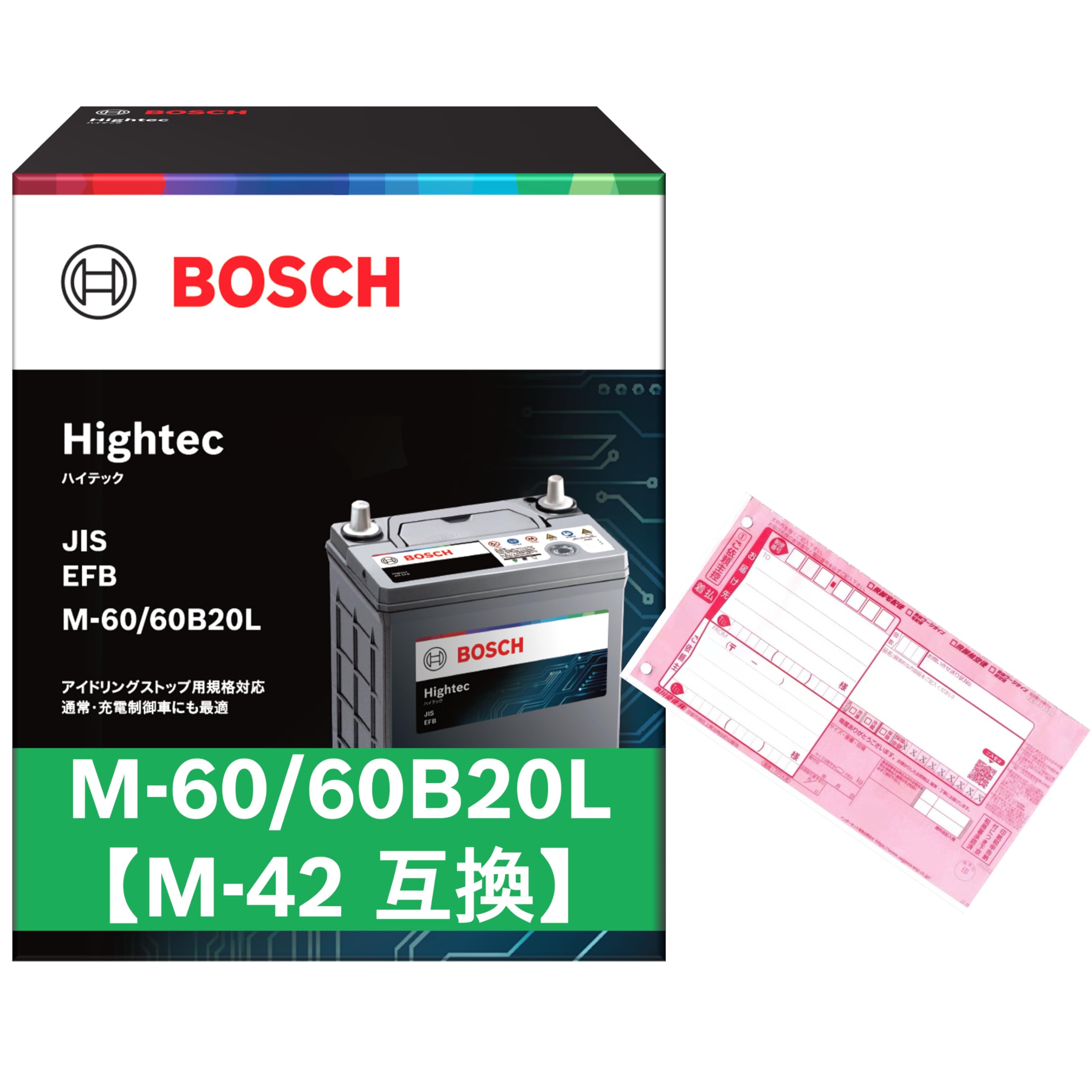BOSCH M-60/60B20L アイドリングストップ規格対応　カーバッテリー Amazon | BOSCH (ボッシュ) 国産車バッテリー HT-M-60/60B20L Hightec