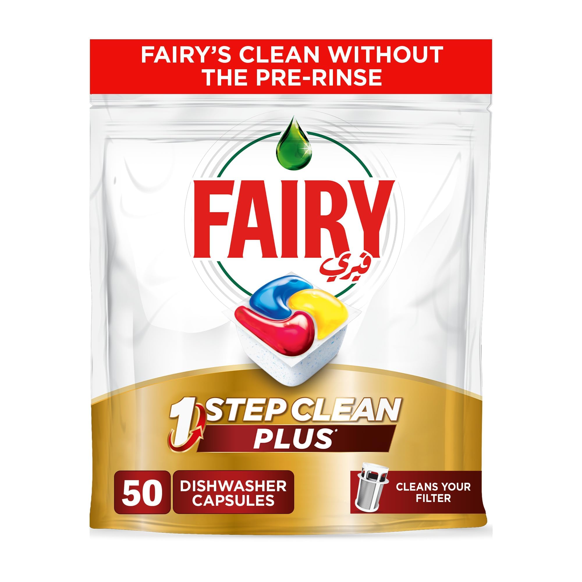 Fairy1 Step Clean Plus Automatic Dishwasher Tablets, Lemon Scent, 50 Tablets