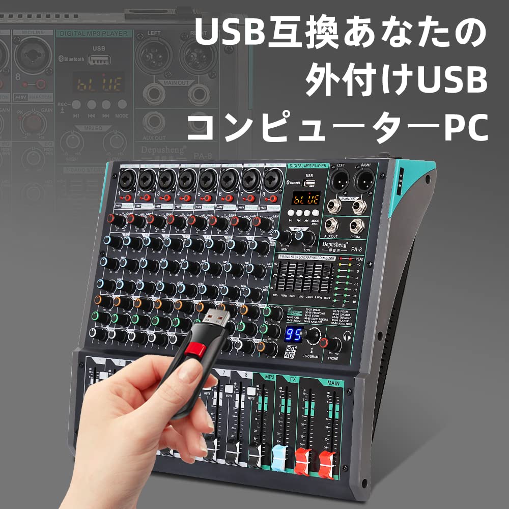 Amazon | Depusheng PA8プロフェッショナルオーディオミキサーサウンド