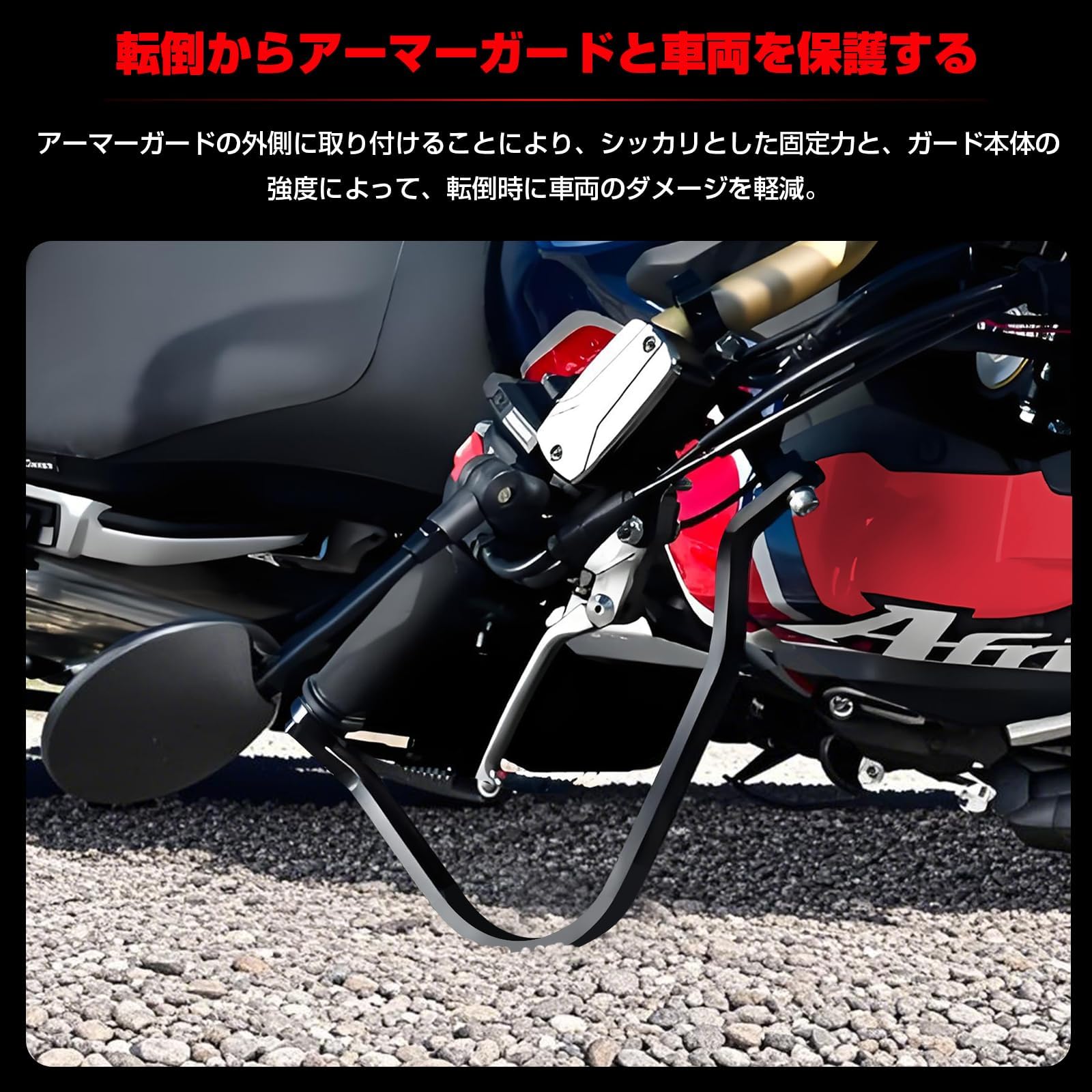 Amazon | CT125専用セット「MONCA」アーマーハンドガード ナックル 