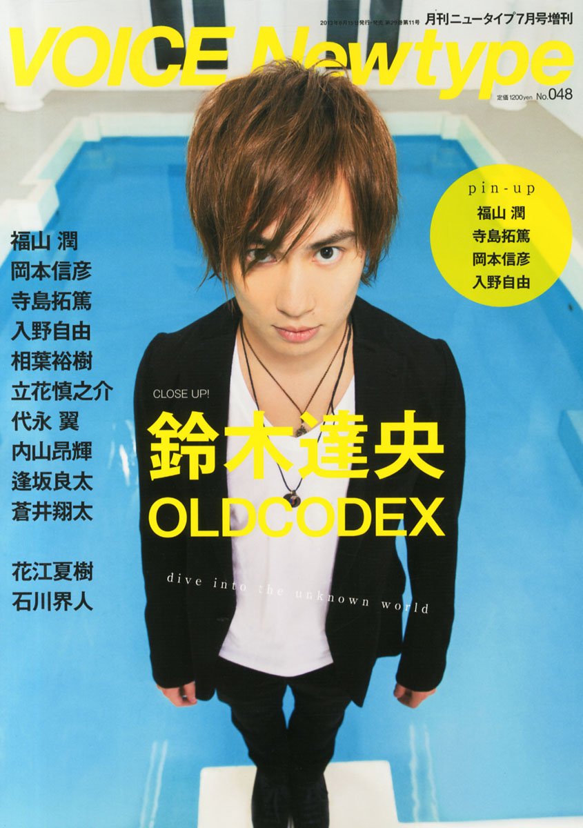 【VOICE New type 】ボイスニュータイプ 71Kmd-Peq7L.jpg