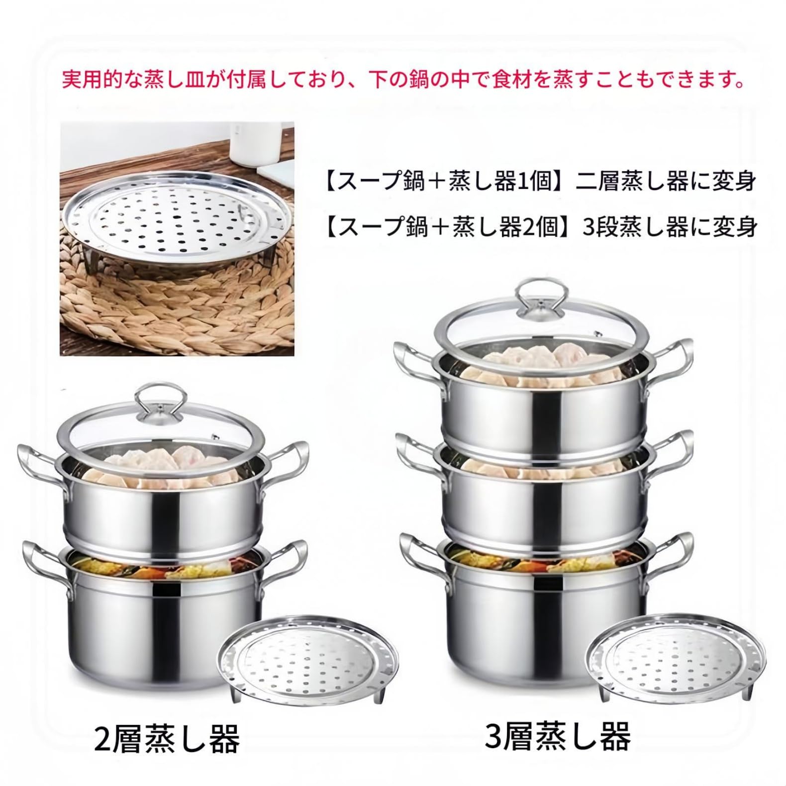 Amazon | 蒸し器 蒸し鍋 二段 三段 三層底構造 ガラス蓋付き