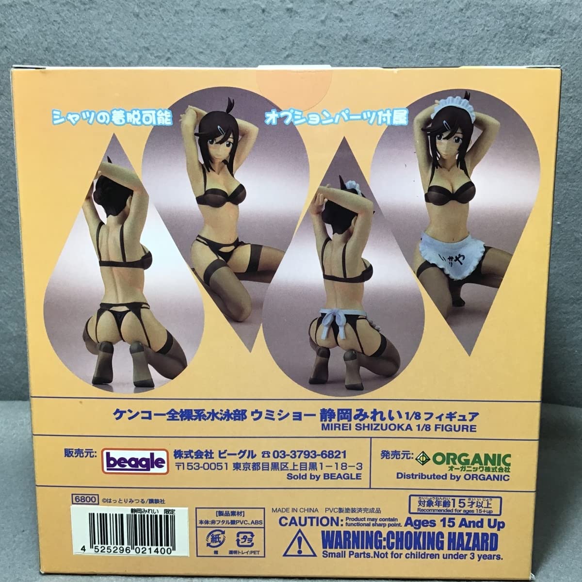 Amazon.co.jp: 静岡みれい 宮沢模型限定版 ケンコー全裸系水泳部