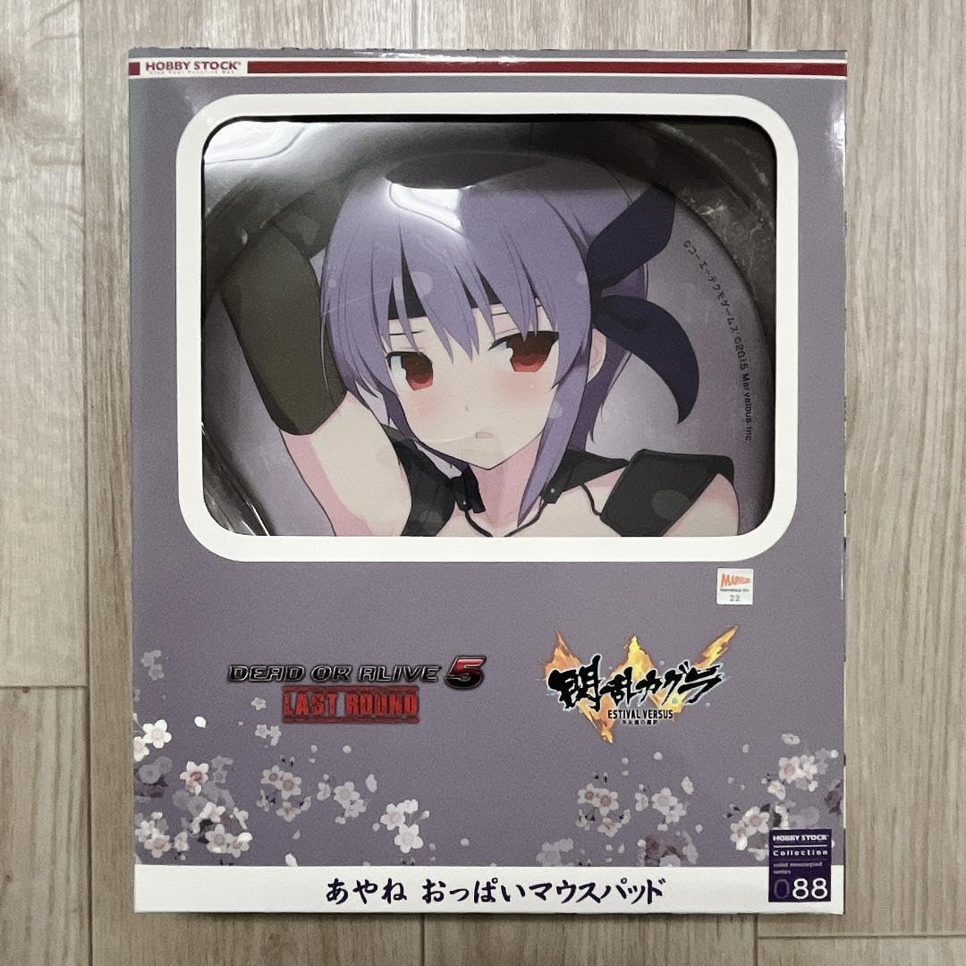 三上悠亜 おっぱいマウスパッド 安く 買う 方法