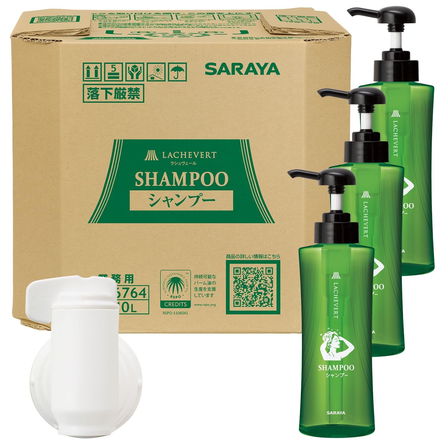 Amazon | サラヤ 【セット】 ラシュヴェール シャンプー 10L B.I.B. ＋