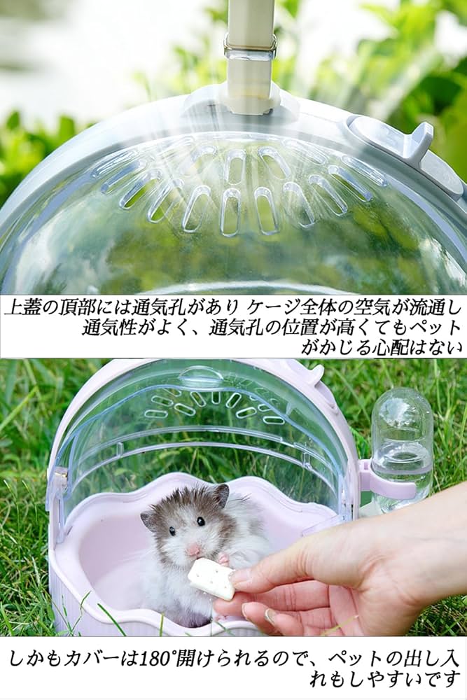 Amazon | ハムスター ケージ 小さい 広い 持ち運び ハムスター