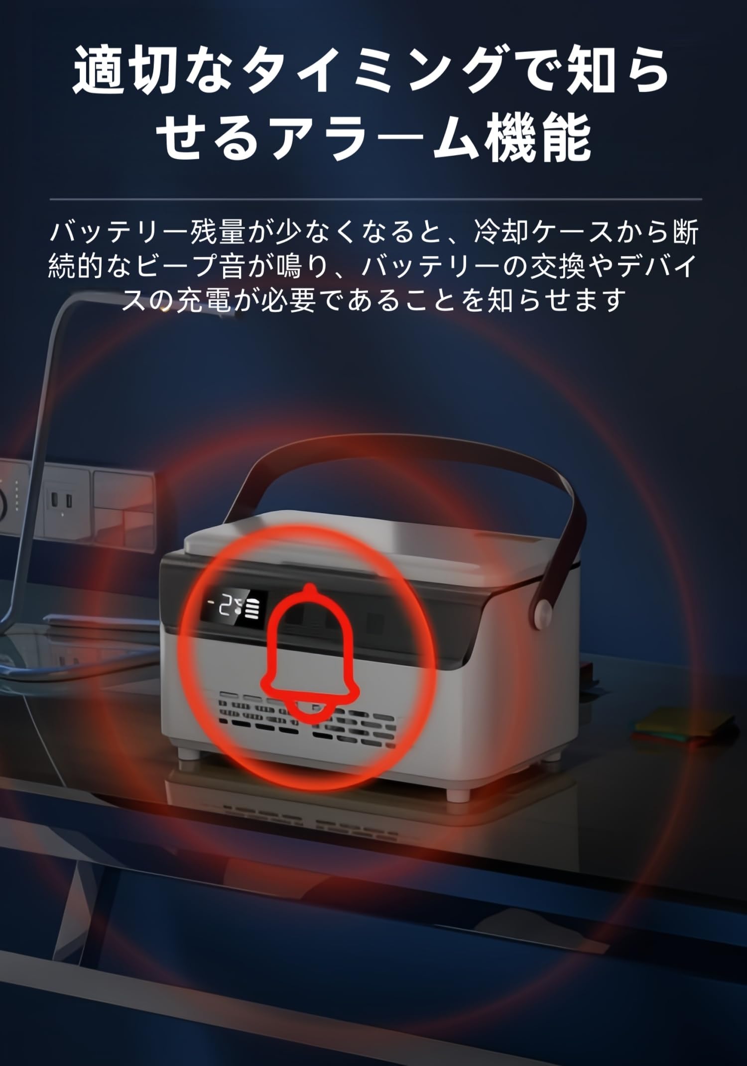 Amazon | Benore インスリン冷蔵庫 ポータブル 薬用 充電式 冷凍庫 大