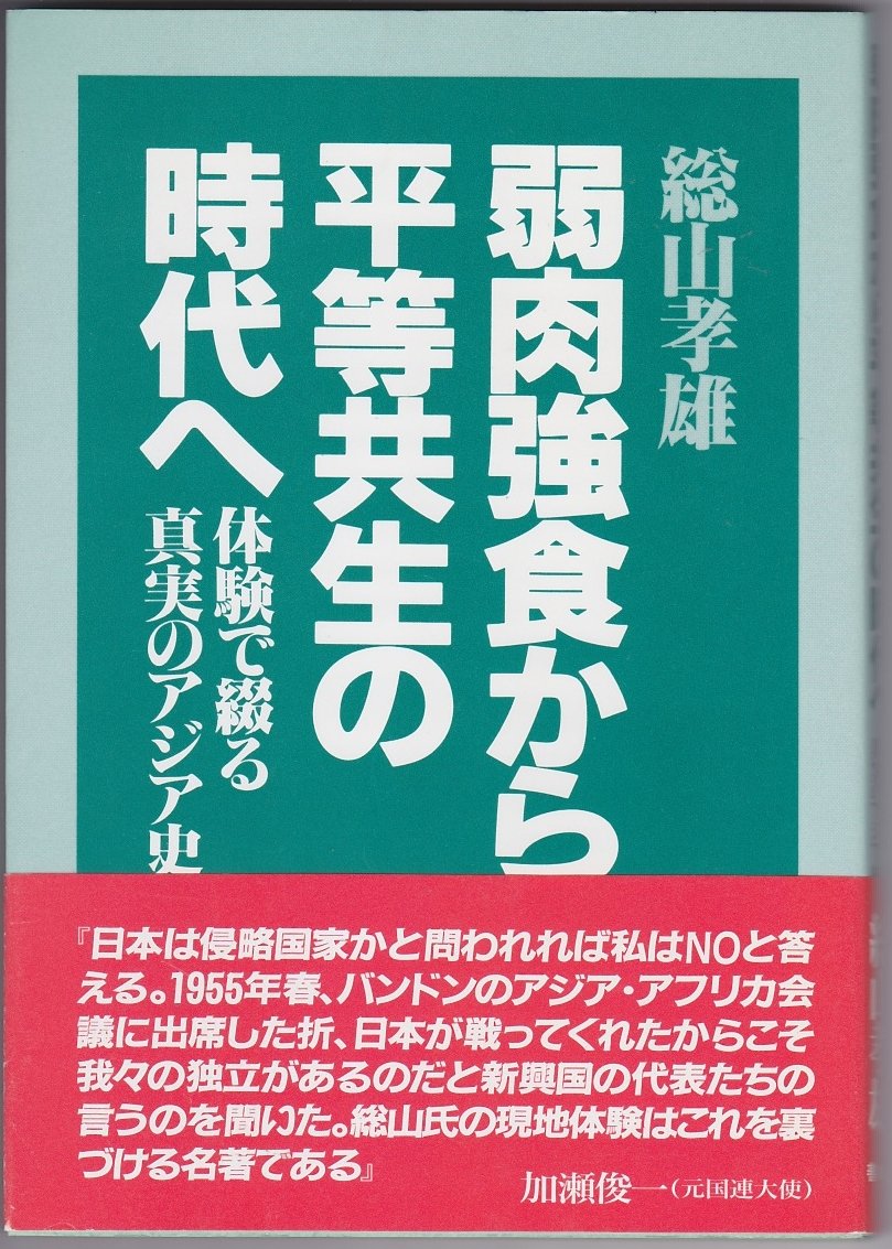 Amazon.ca: Takao Fusayama: books, biography, latest update