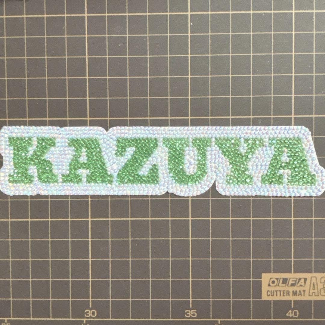 Amazon.co.jp: なにわ男子 大橋和也 うちわデコ デコパーツ デコ文字