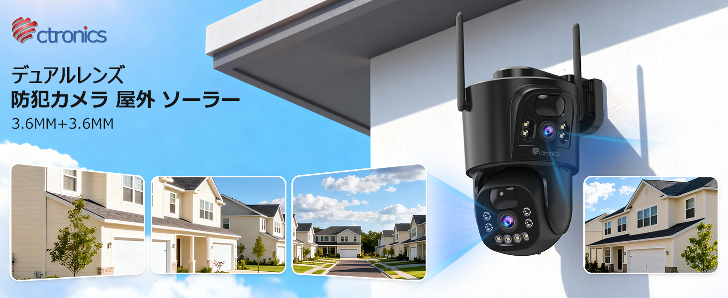 【未使用】Ctronics 発光威嚇 6Wソーラーパネル ソーラー 屋外 5MP 防犯カメラ Ctronics 配線不要 ソーラーパネル付 2台セット 防犯カメラ 防犯カメラ