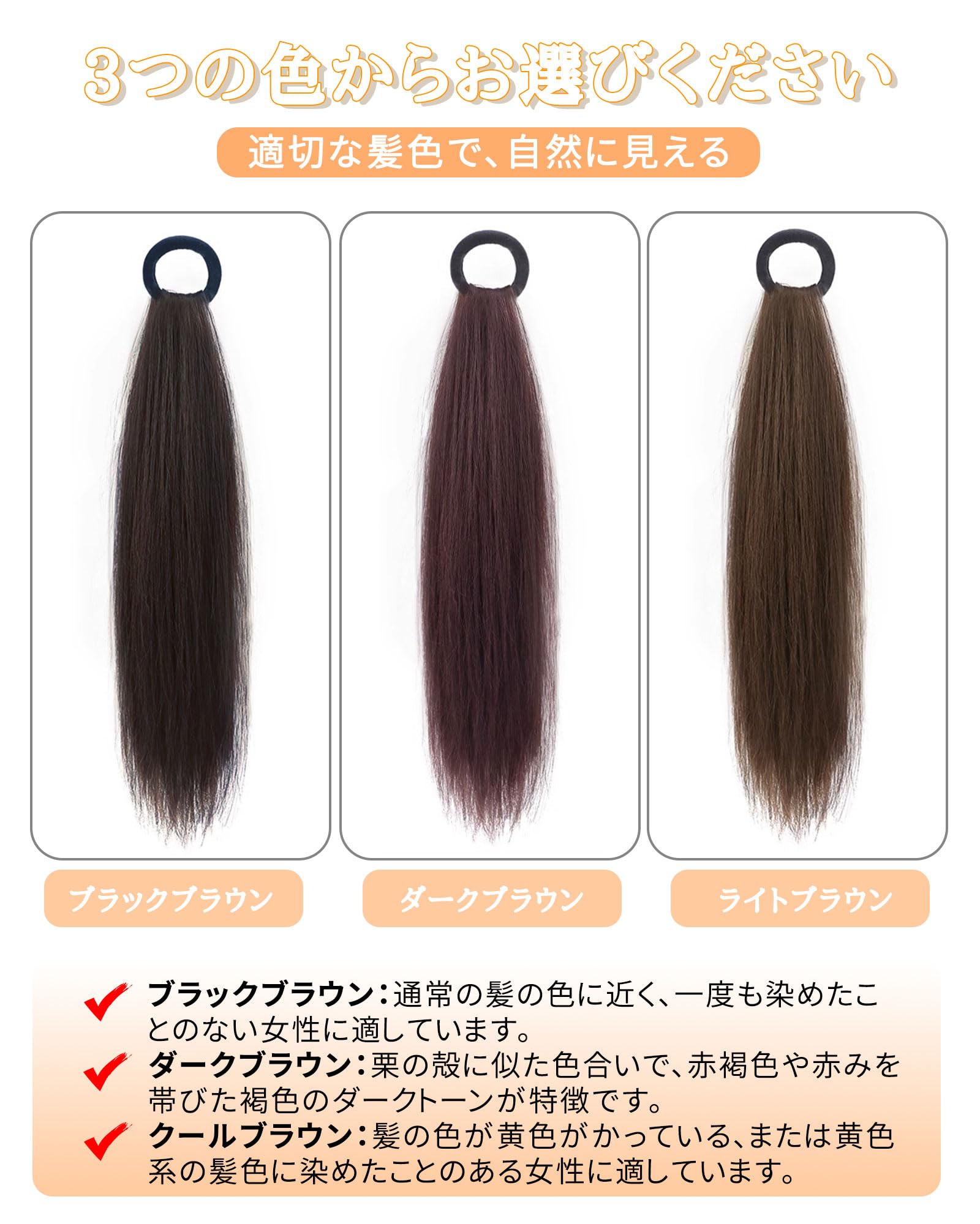 Amazon.co.jp: Sheepyo ポニーテールウィッグ つけ毛 ロング